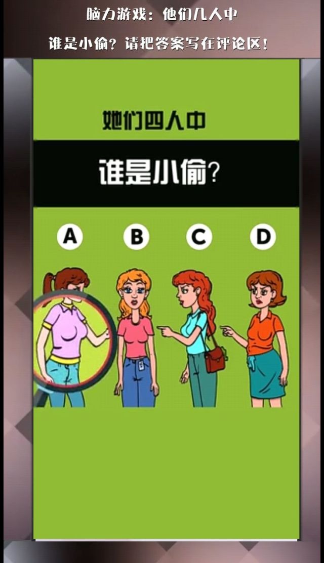 手机游戏 脑力-手机游戏：锻炼大脑的小确幸，但需适度，你知道