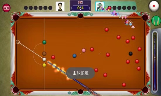 手机在线玩台球小游戏_手机上玩台球算游戏吗_手机打台球游戏