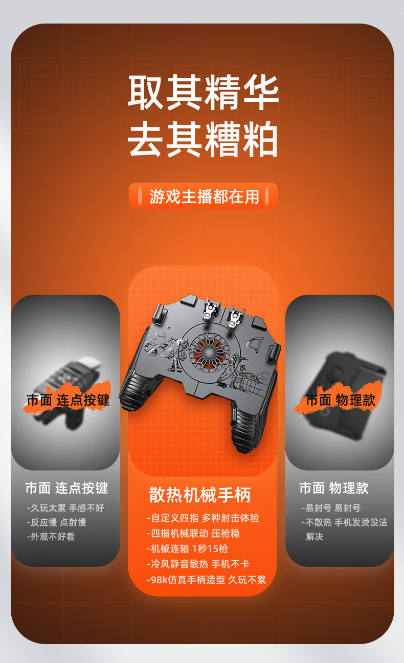手机游戏手柄架子：提升游戏体验的必备神器