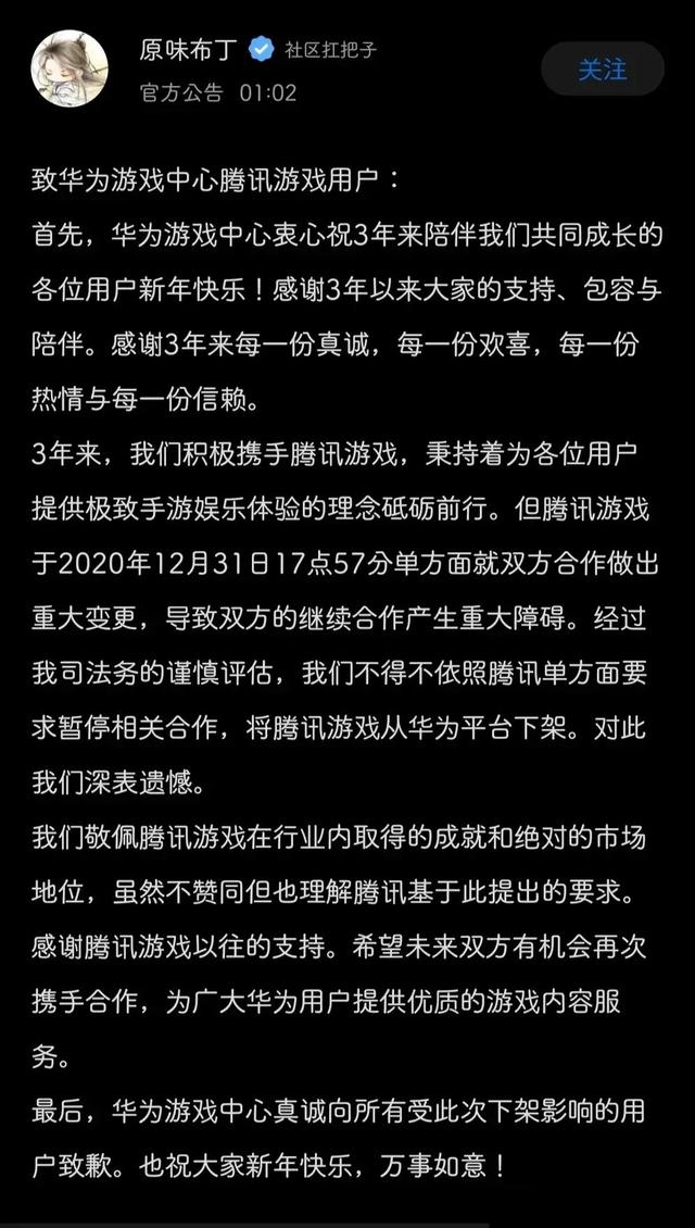 手机腾讯游戏平台-腾讯游戏平台：游戏种类繁多，社交功能强大，