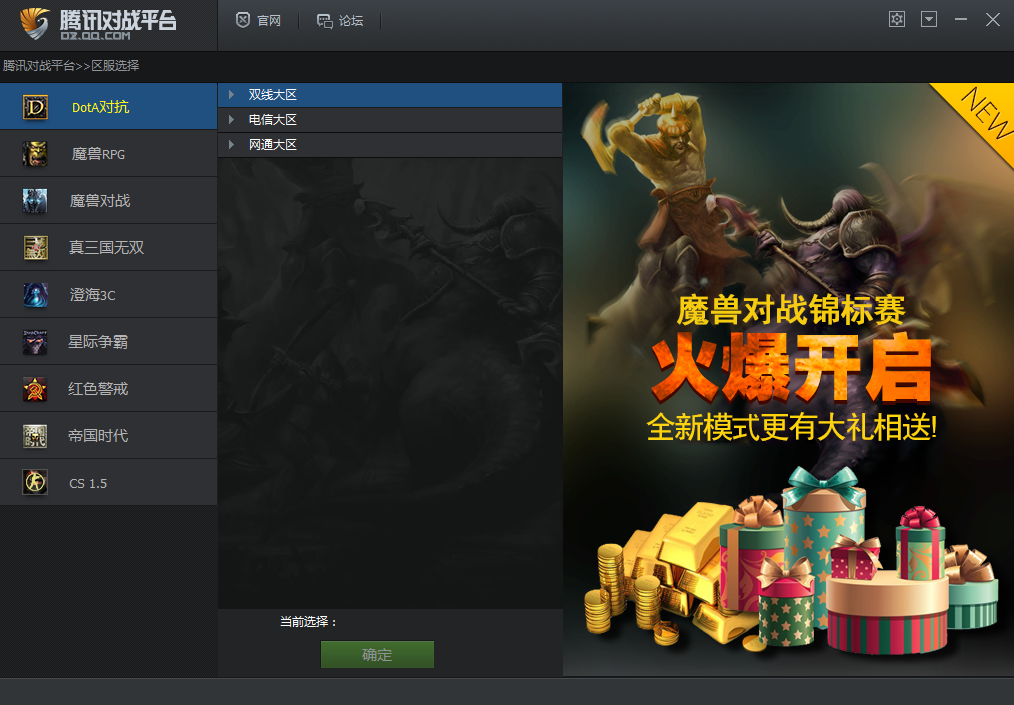 手机腾讯游戏平台_腾讯平台手机游戏有哪些_腾讯游戏平台手游