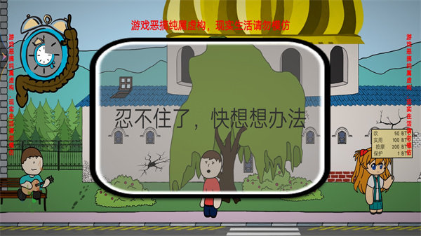 手机游戏 无厘头_一款无厘头的游戏_无厘头手机游戏推荐