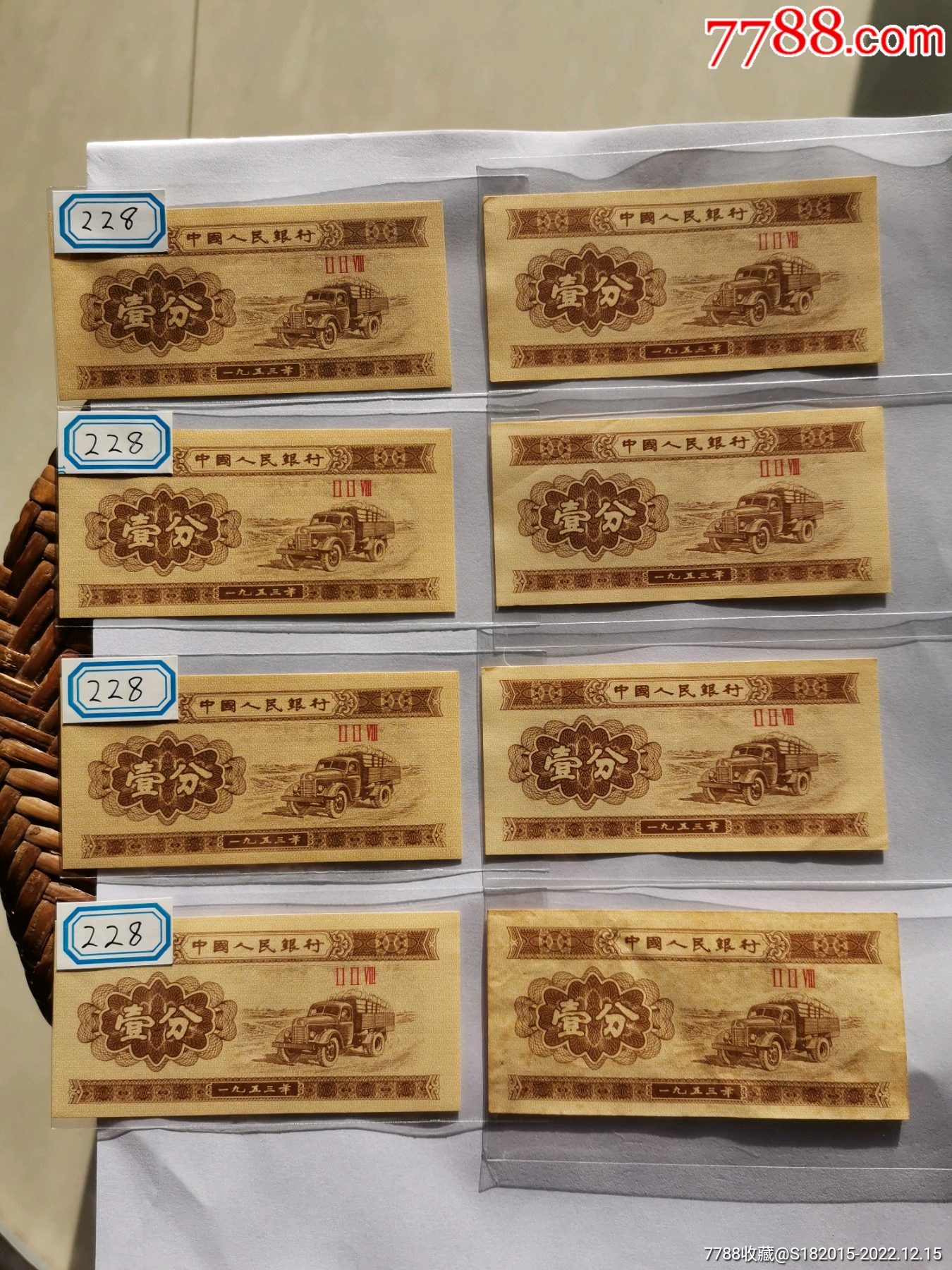 数字藏品交易网站_领先的数字藏品电商平台_数字收藏品交易平台