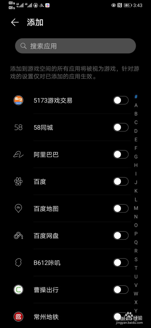 手机应用管理的游戏-手机游戏：甜蜜的陷阱，如何管理才能不沉迷
