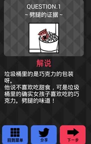 应用管理手机游戏软件_应用管理手机游戏怎么删除_手机应用管理的游戏