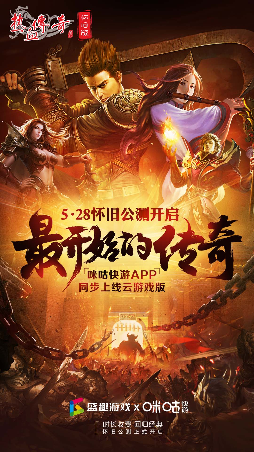 生产手机的游戏_中国生产手机游戏_中国的游戏手机