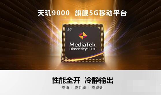 天玑900跑分_天玑900跑分_天玑900跑分