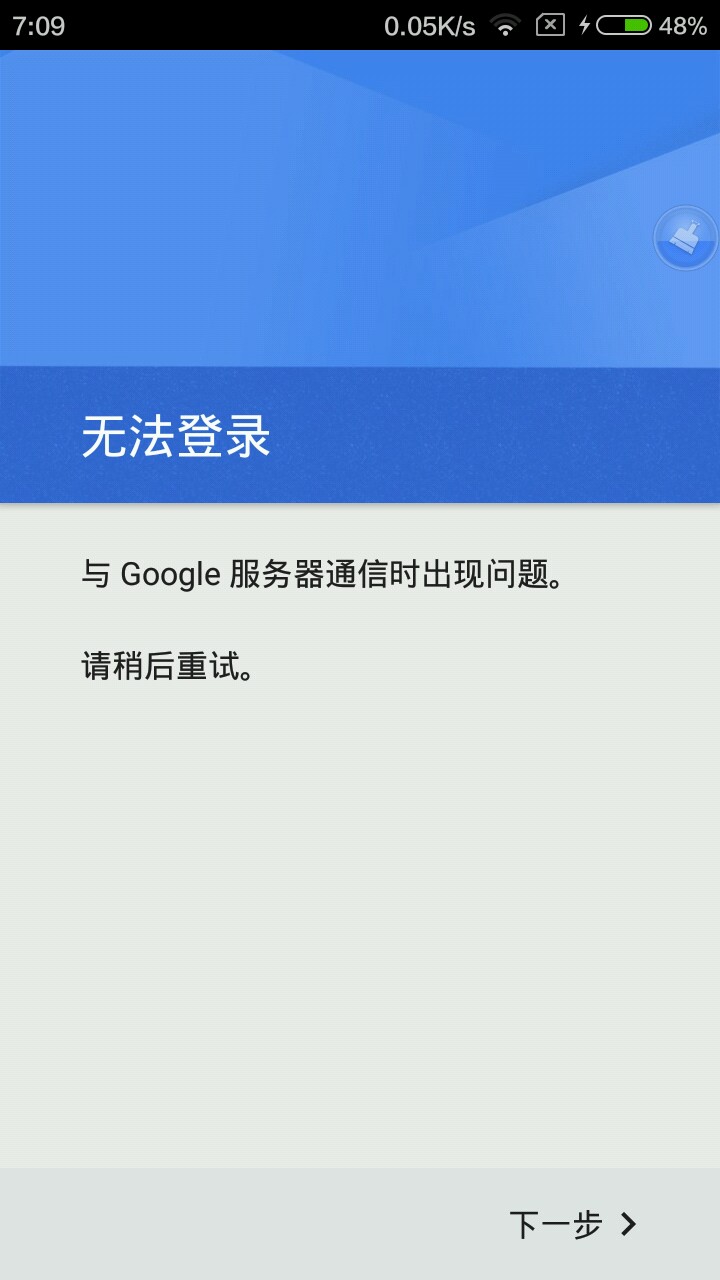 手机游戏兼容性怎么解决方法_手机游戏不兼容手机系统_手机游戏兼容性