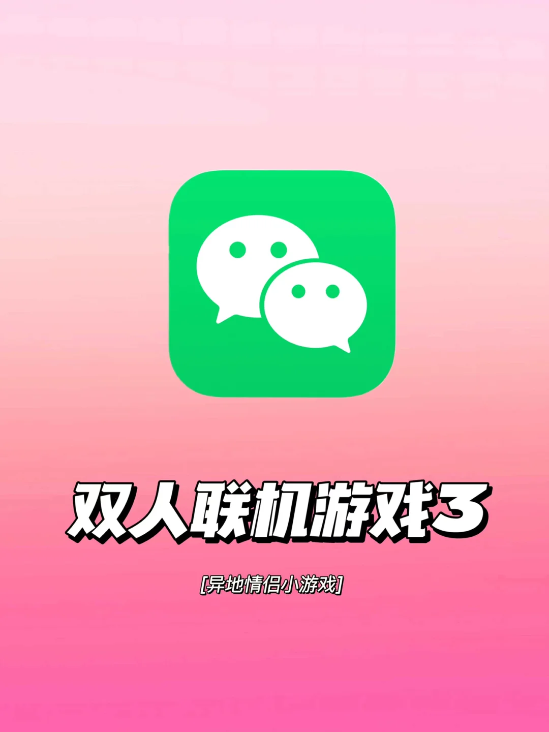 手机双人联机手机游戏_手机联机双人游戏小内存_手机联机双人游戏推荐