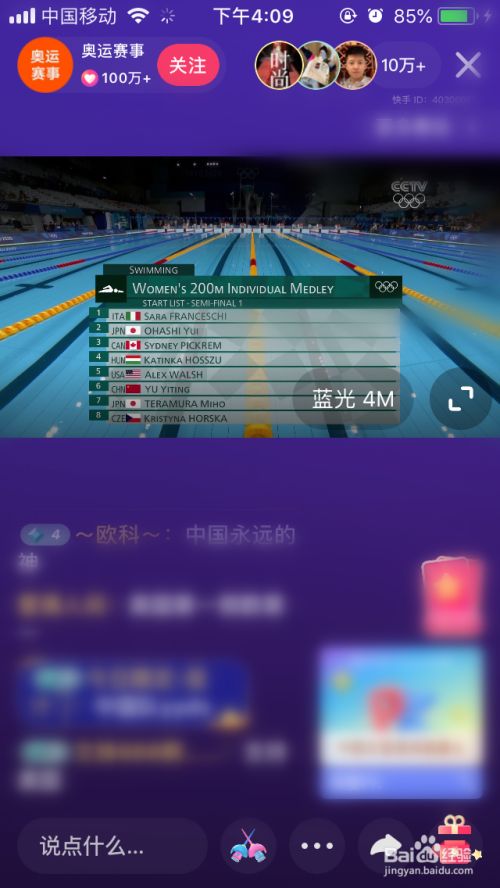 手机游戏直播手机怎么放歌_手机直播游戏音乐怎么放_手机直播游戏放歌怎么放