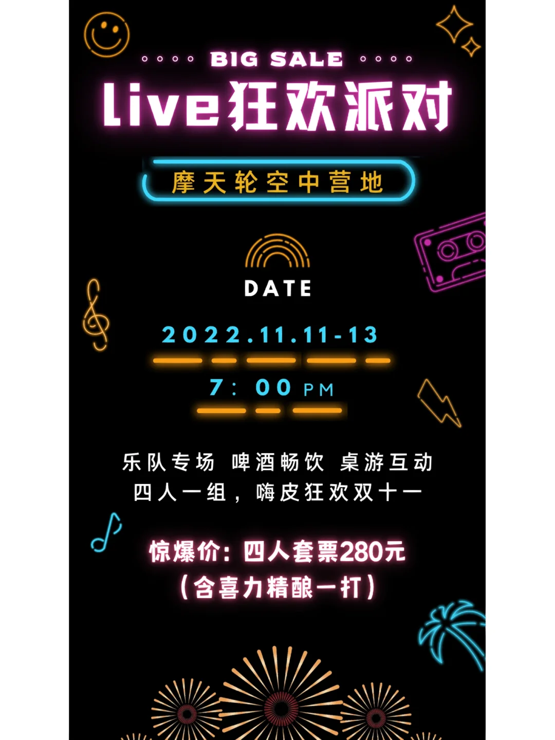 翻译游戏_手机游戏翻译球_翻译球app