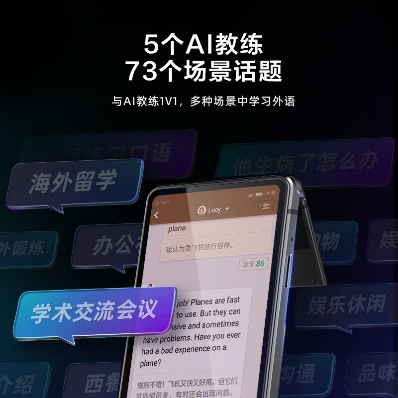 翻译球app_手机游戏翻译球_翻译游戏