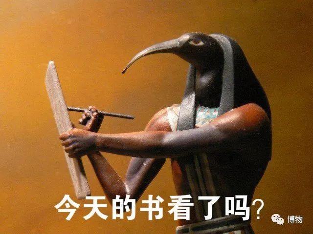 埃及神托特_托特神_智慧之神托特