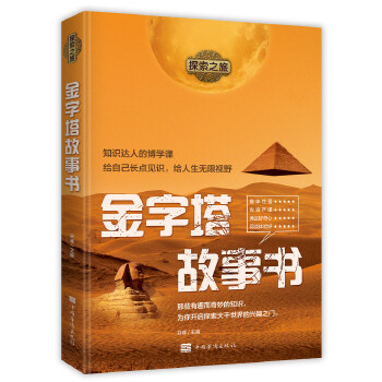 埃及神托特_托特神_智慧之神托特