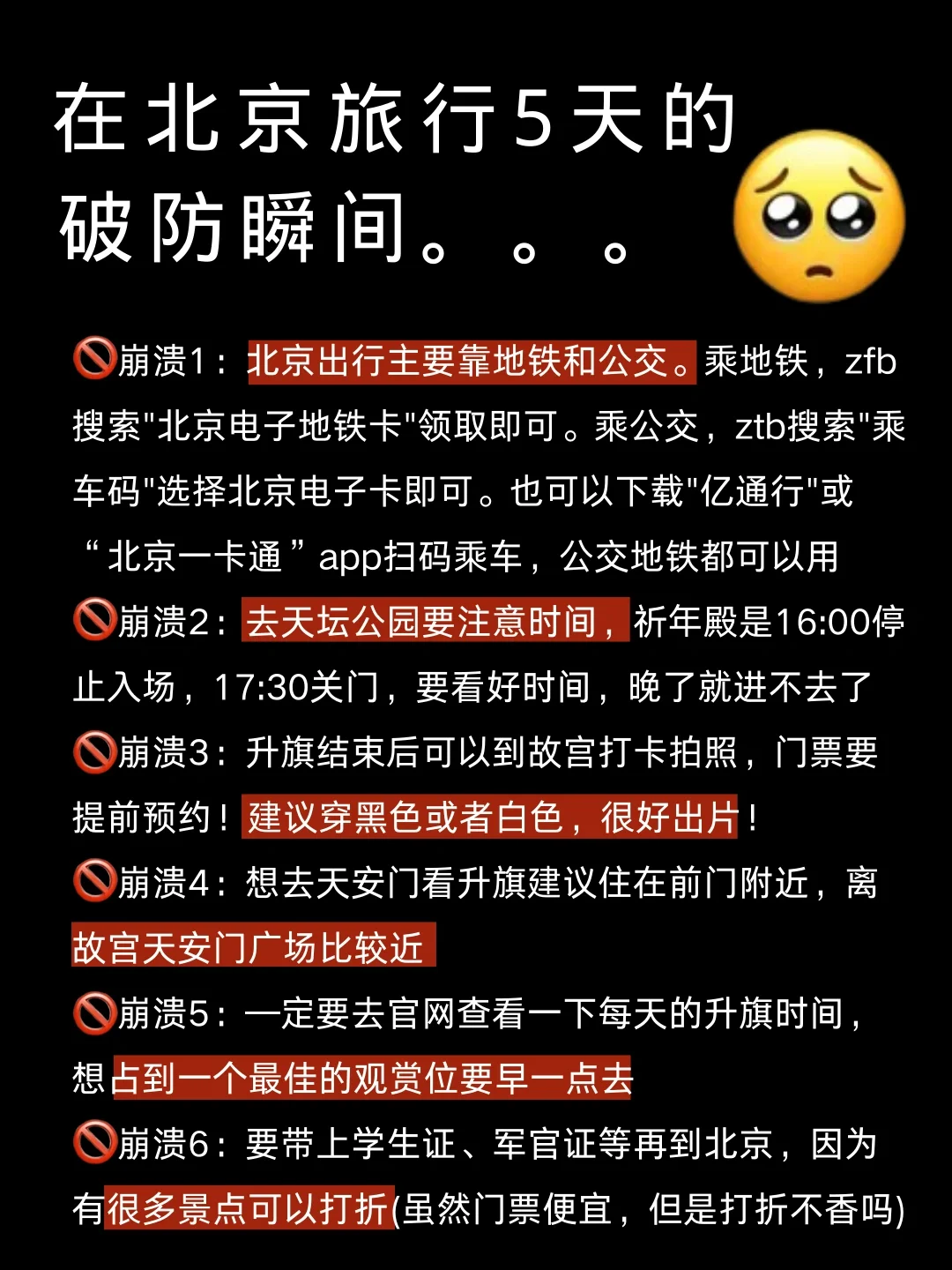 手机破防通关小游戏视频-手机小游戏通关视频分享，助你成为朋友
