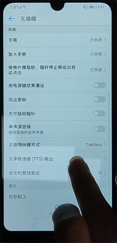 关掉模式手机游戏还在运行_关闭手机游戏模式_手机怎么把游戏模式关掉