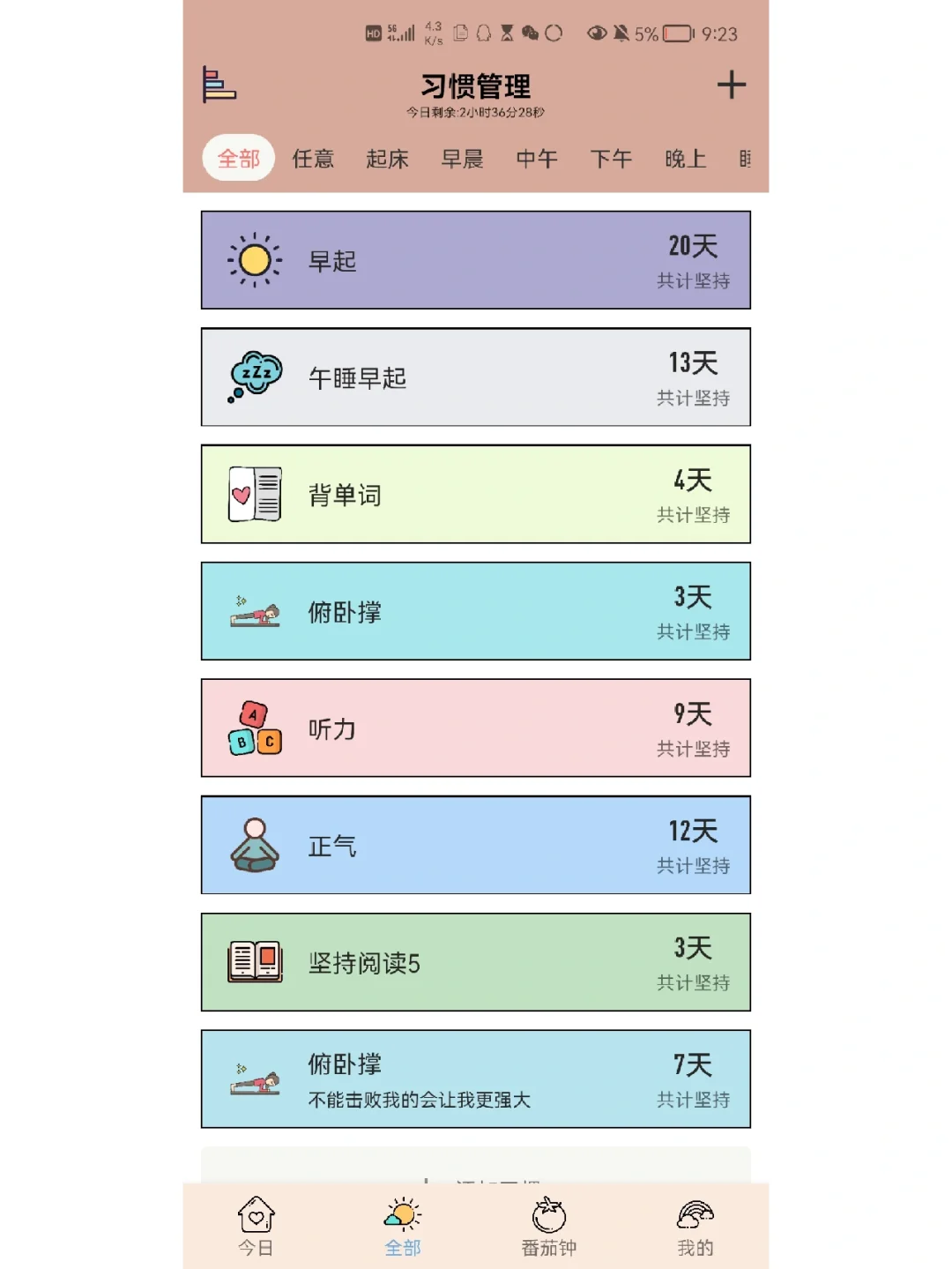 百吨王模拟手机游戏_手机模拟游戏_模拟手机游戏推荐
