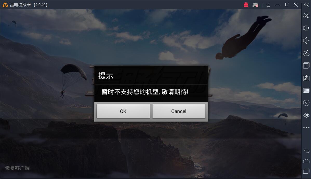 手机模拟器上不了谷歌游戏_谷歌模拟器安卓_谷歌模拟器手机版