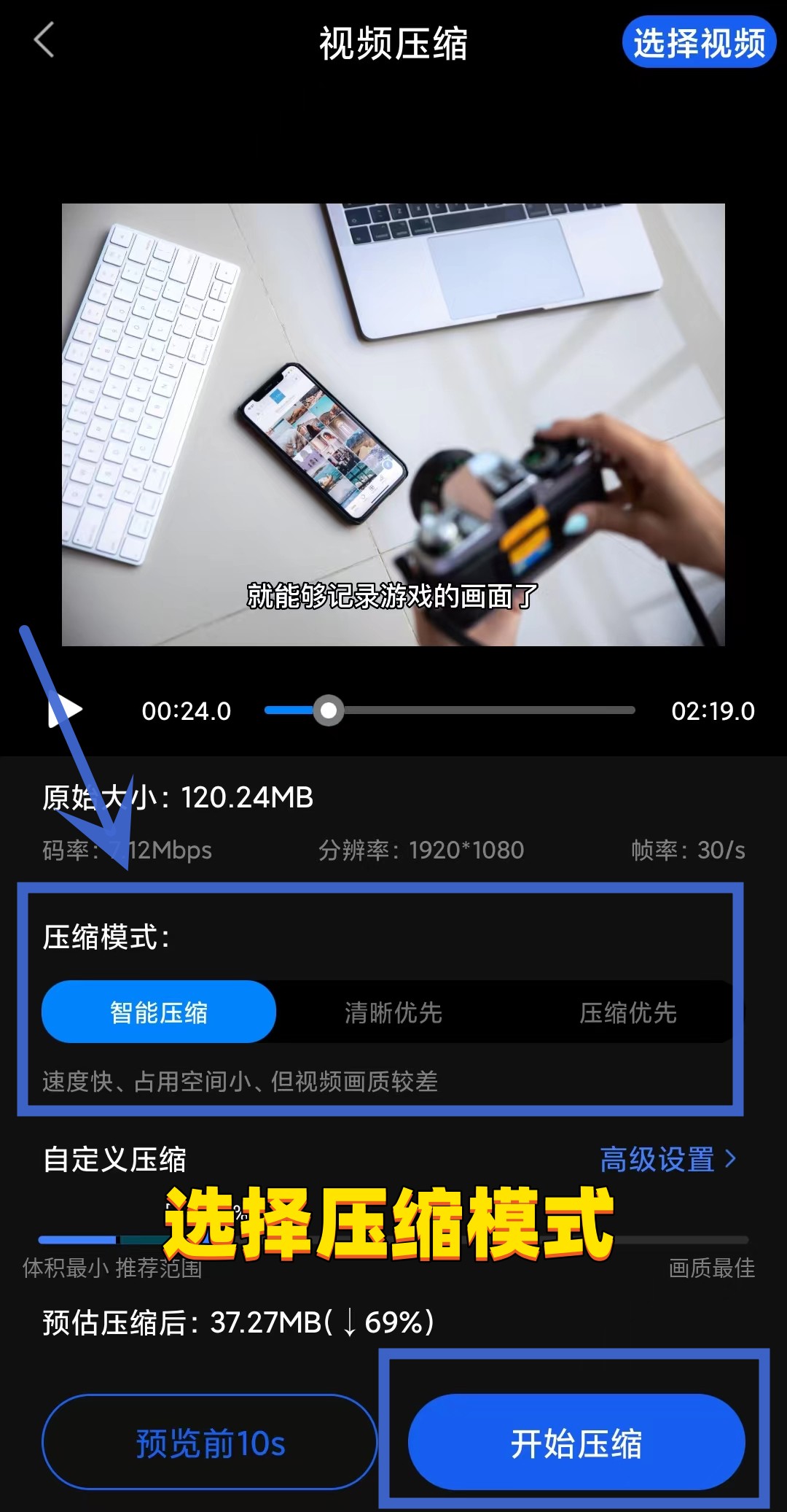 手机使用技巧下载游戏软件_手机使用技巧下载游戏软件_手机使用技巧下载游戏软件