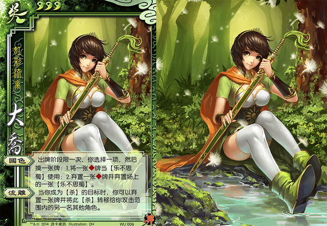 三国杀标准升级版_三国杀手游更新版本_手机游戏三国杀升级版