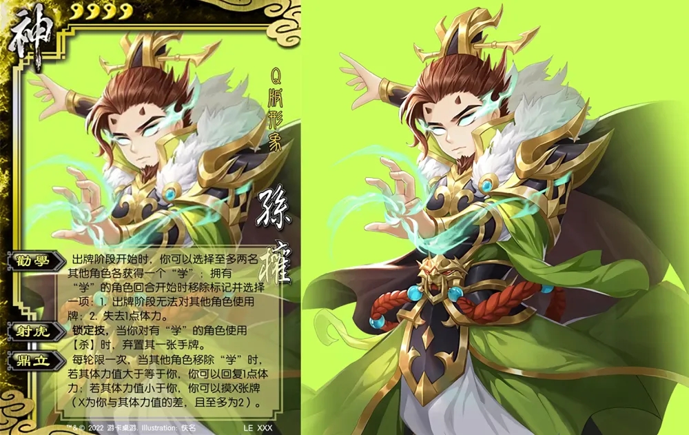 三国杀标准升级版_三国杀手游更新版本_手机游戏三国杀升级版