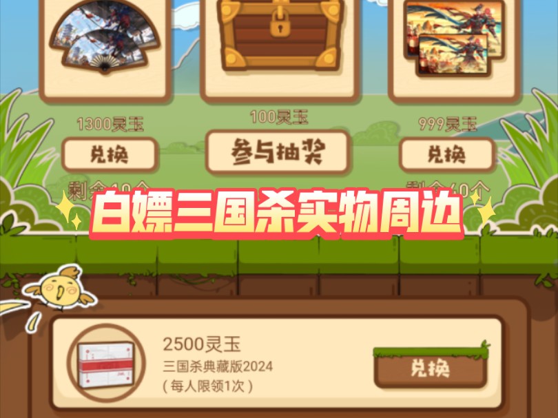手机游戏三国杀升级版_三国杀标准升级版_三国杀手游更新版本