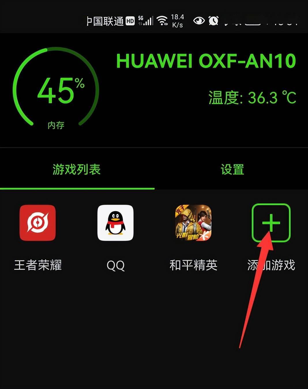手机游戏智能软件：让游戏时间超级有趣的小助手