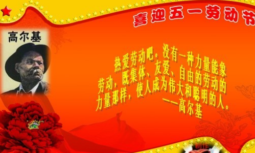劳动节怎么来的-劳动节的由来：工人们为争取权益而进行的艰苦斗
