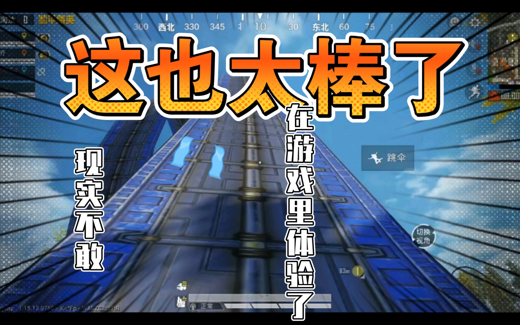 提示图片找手机游戏到哪找_手机游戏提示找不到图片_找到游戏照片