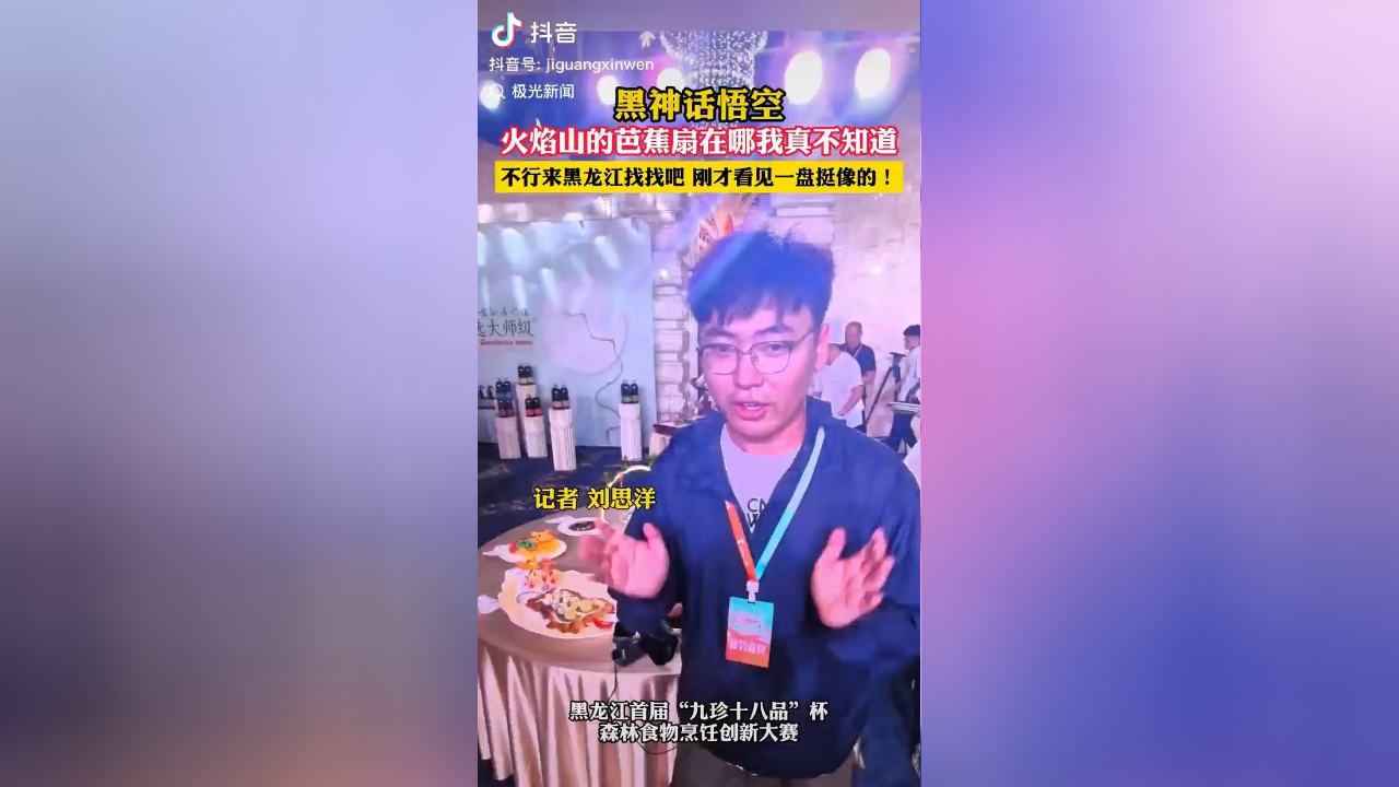 壁纸高清全屏火焰_手机游戏壁纸火焰山_壁纸图片火焰