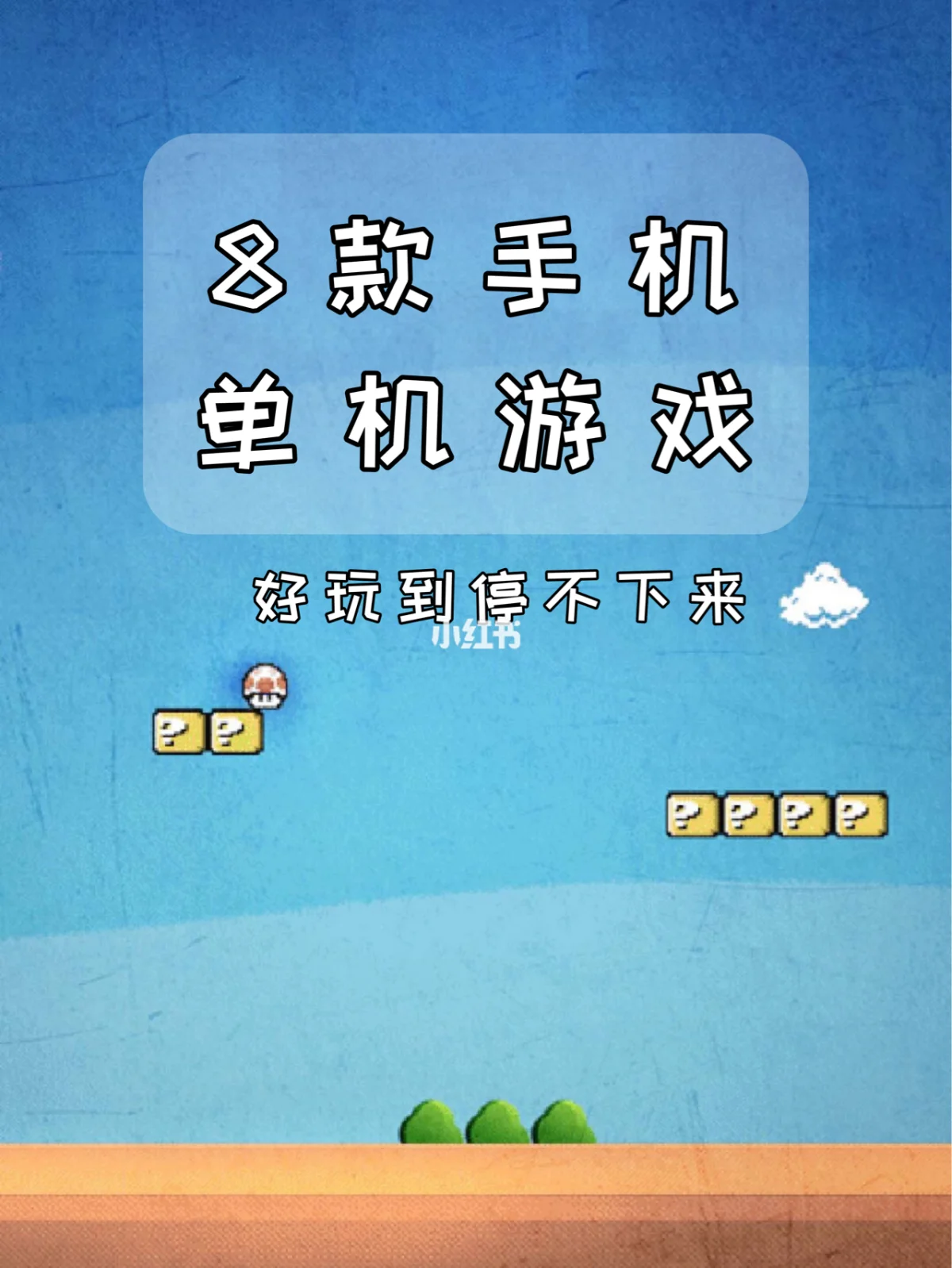 手机游戏返回不了_返回游戏怎么样_返回手机游戏的软件