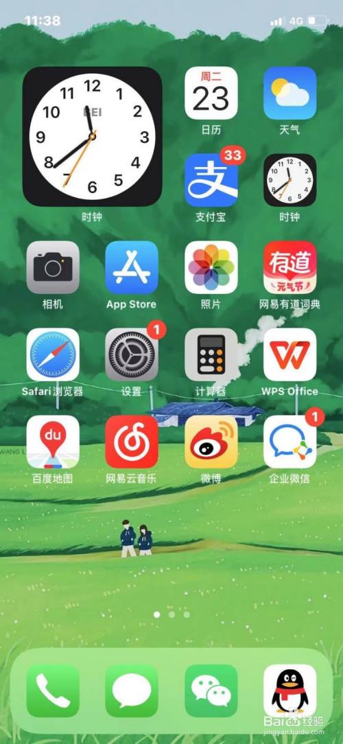 手机游戏桌面怎么关闭广告_桌面关闭广告手机游戏软件_怎么关闭桌面游戏广告