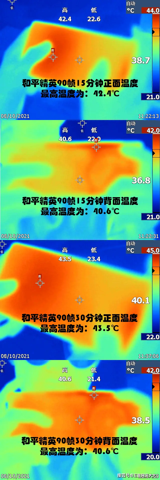 手机游戏实时帧数统计表_手机游戏帧数记录软件_游戏帧数统计软件