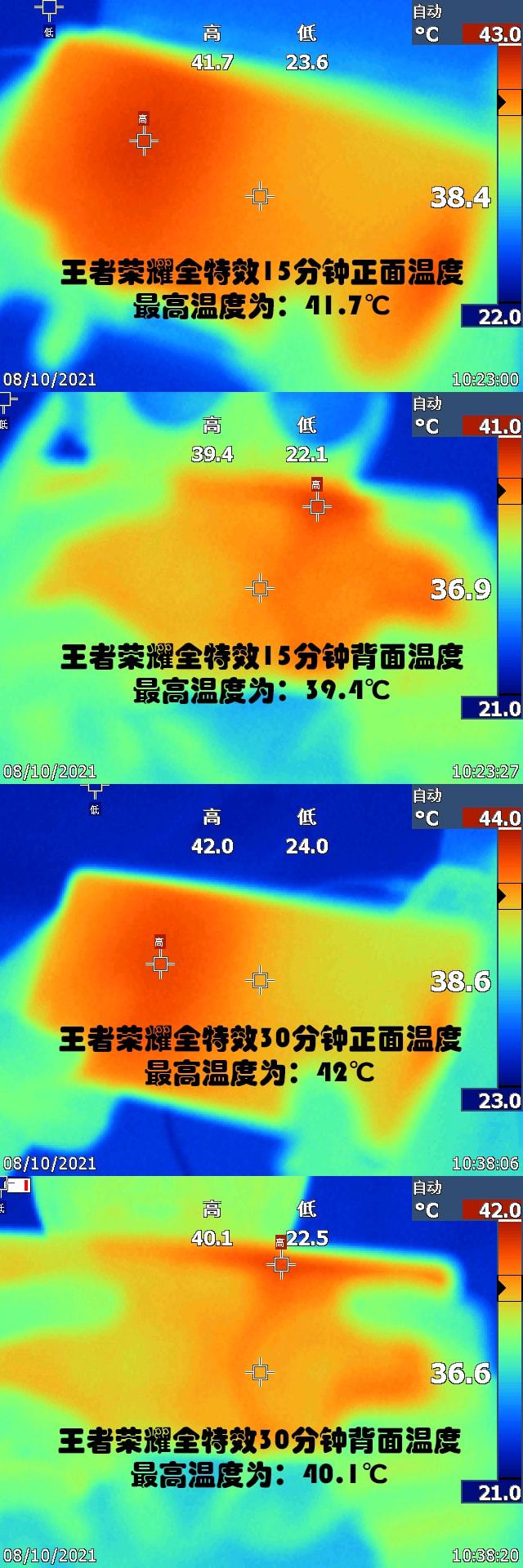 手机游戏实时帧数统计表_手机游戏帧数记录软件_游戏帧数统计软件