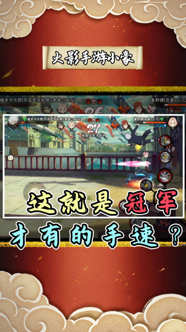 玩手机游戏截屏时有声音_玩手机游戏截屏时怎么截屏_手机玩游戏时如何截屏
