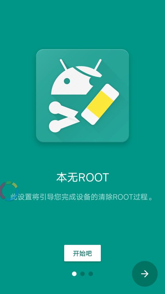 免root手游加速器_手机游戏加速免root_免root游戏变速