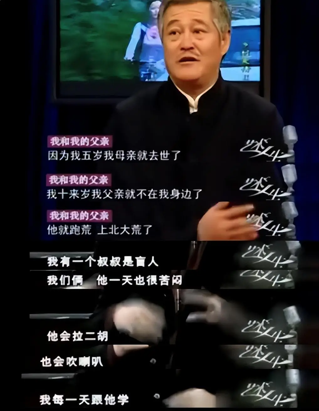 赵本山直播连麦众徒弟回放_我要看赵本山的游戏_赵本山手机游戏联机