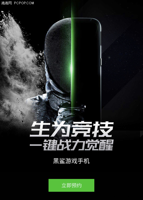 直充游戏手机_游戏直充是什么_手机游戏直充有风险吗