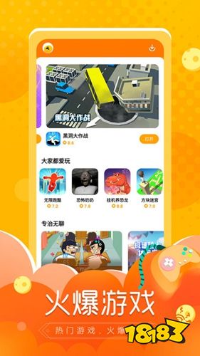 职场玩的游戏_职场互动手机游戏软件_职场玩的小游戏