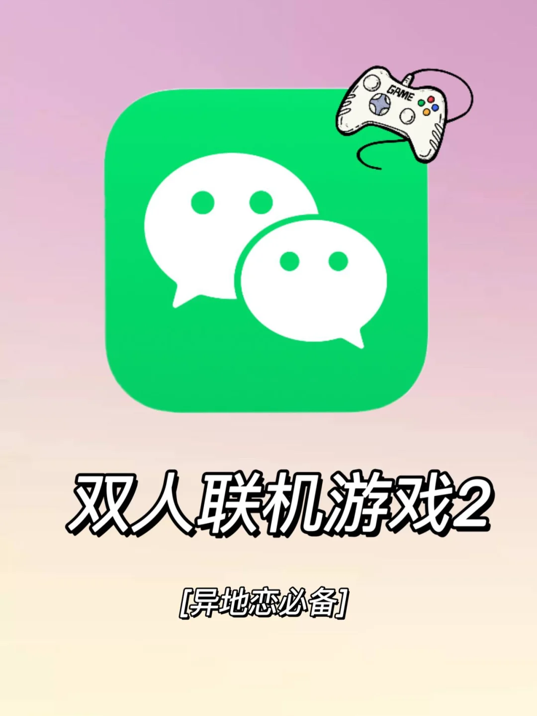 能玩小游戏的软件_手机软件能玩的小游戏下载_可以玩小游戏的手机软件