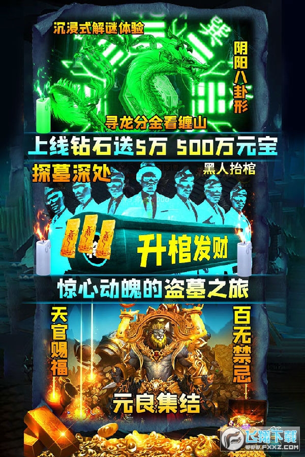 巫师手机游戏怎么玩_巫师手机下载中文版_手机游戏巫师