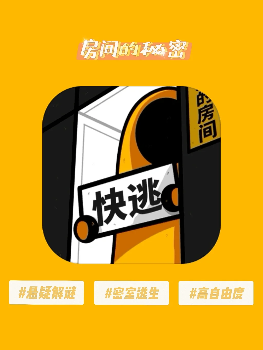 游戏字体符号大全_字体符号生成器软件_手机游戏字体符号