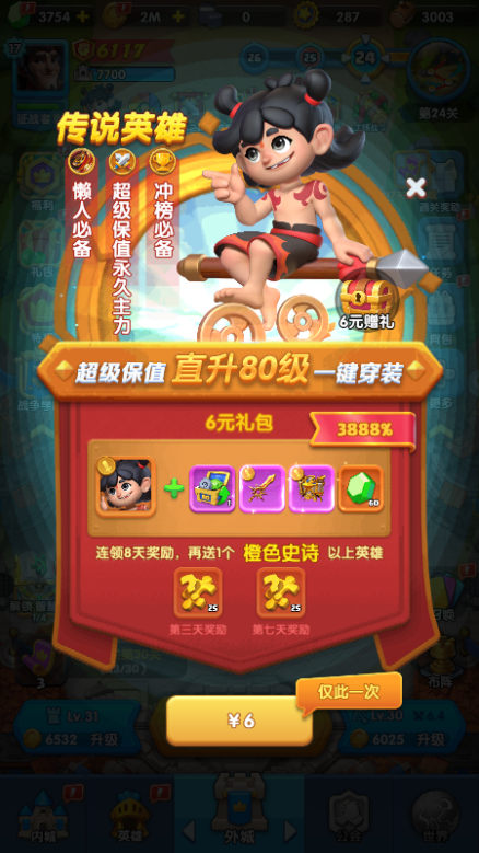 手机游戏养成策略_养成类策略手游_养成策略手机游戏有哪些