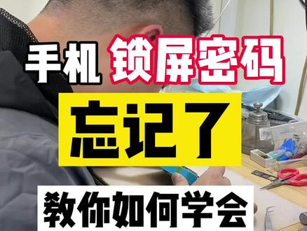 小米手机万能解锁密码是多少-小米手机万能解锁密码不存在，安全