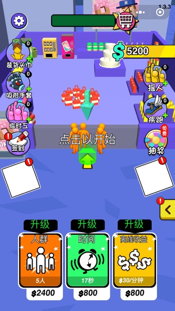 体验手机游戏小程序_手机小游戏体验_手机体验游戏赚钱的平台
