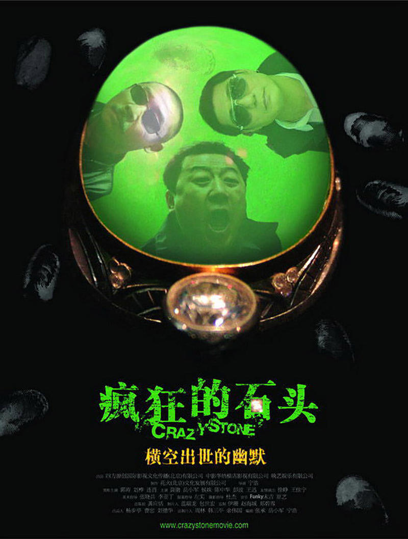 电影火烧寺红莲是谁演的_火烧红莲寺电影_电影火烧寺红莲演员表