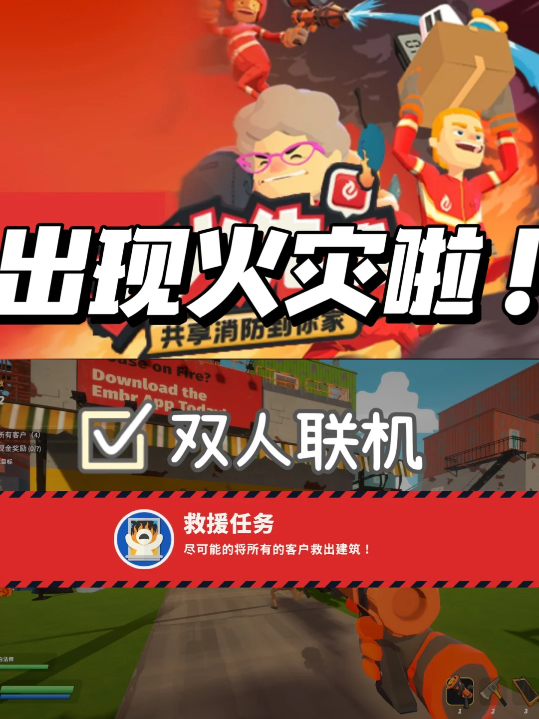 手机游戏超级探险游戏视频_游戏视频探险超级手机版_超级探险攻略手机版
