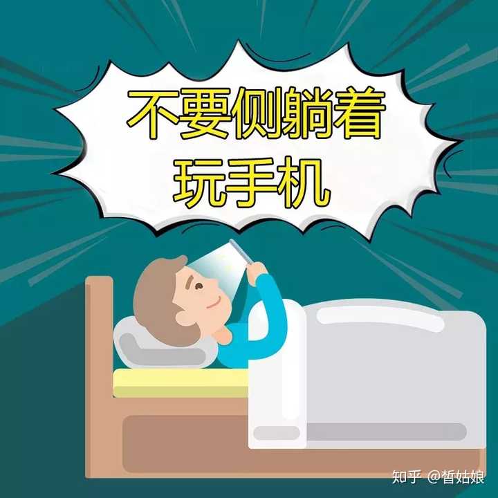 手机游戏视力模糊_模糊的视力_利用视觉差的手机游戏