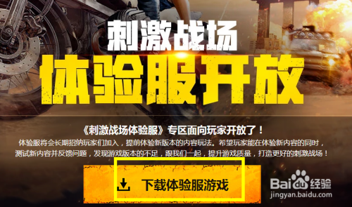 全军出击手游_全军出击的游戏_手机在哪下载全军出击游戏