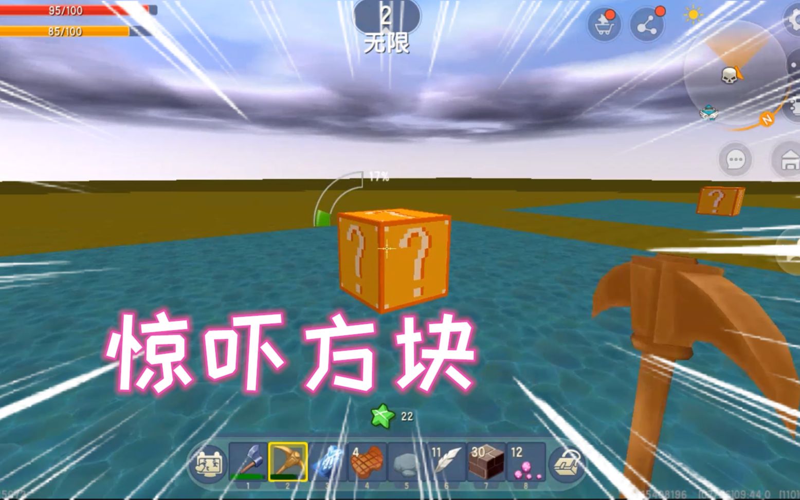 手机同时存在两个游戏界面_界面存在手机游戏怎么办_界面存在手机游戏怎么删除